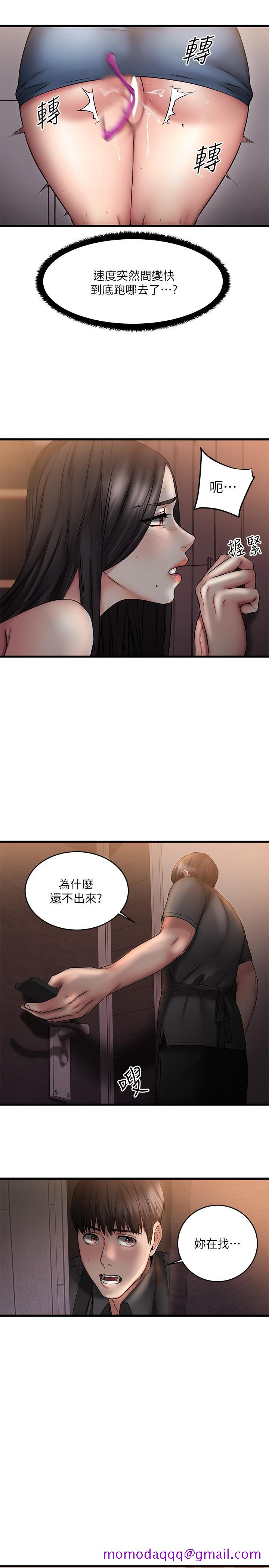 《我的好友太超过!》漫画最新章节我的好友太超过!-第8话-工读生惊人的秘密免费下拉式在线观看章节第【36】张图片