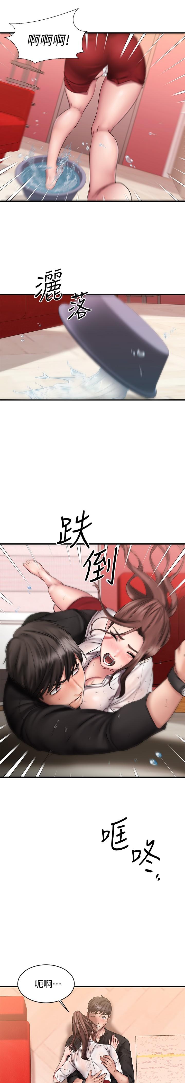 《我的好友太超过!》漫画最新章节我的好友太超过!-第11话-你把我当异性看待过吗免费下拉式在线观看章节第【34】张图片