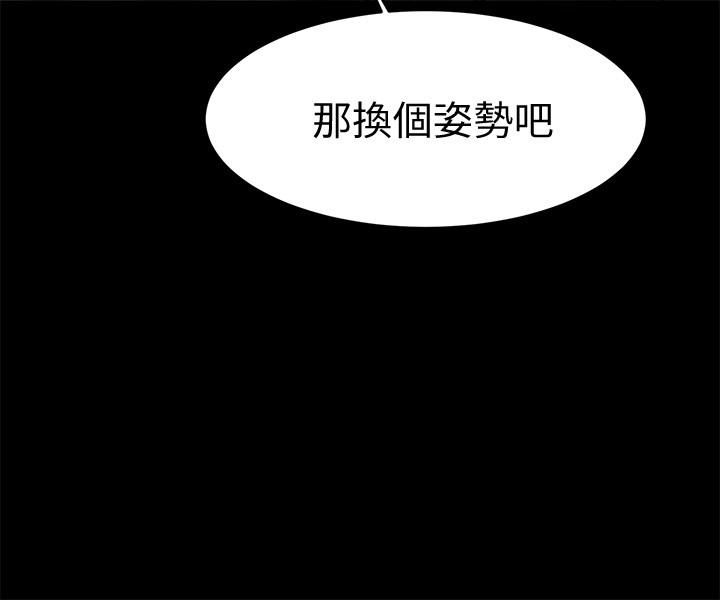 《我的好友太超过!》漫画最新章节我的好友太超过!-第11话-你把我当异性看待过吗免费下拉式在线观看章节第【5】张图片