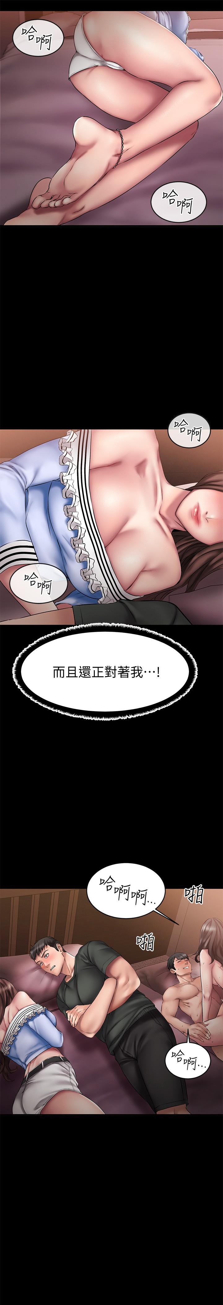 《我的好友太超过!》漫画最新章节我的好友太超过!-第11话-你把我当异性看待过吗免费下拉式在线观看章节第【3】张图片