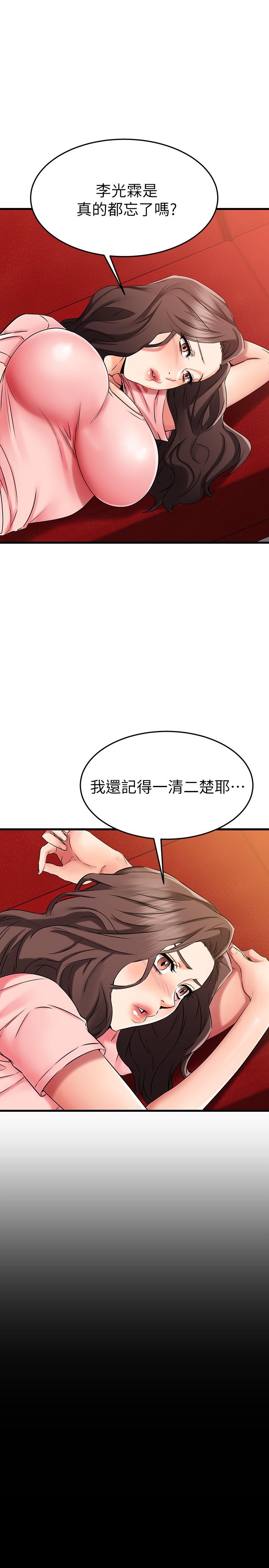 《我的好友太超过!》漫画最新章节我的好友太超过!-第33话-电梯外的意外之吻免费下拉式在线观看章节第【16】张图片