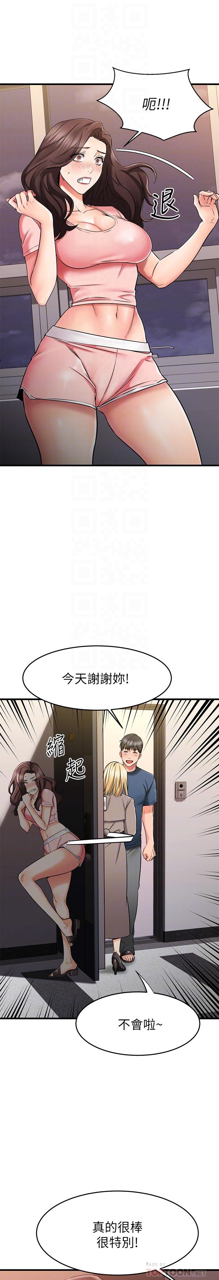 《我的好友太超过!》漫画最新章节我的好友太超过!-第33话-电梯外的意外之吻免费下拉式在线观看章节第【1】张图片