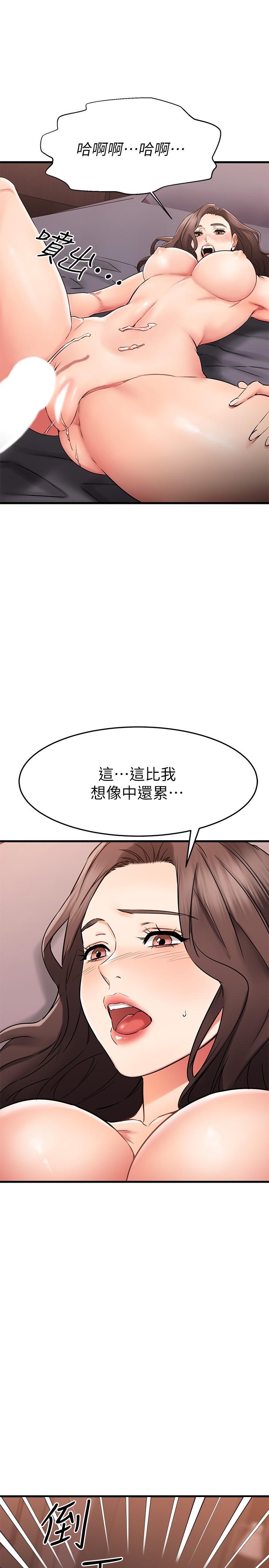 《我的好友太超过!》漫画最新章节我的好友太超过!-第33话-电梯外的意外之吻免费下拉式在线观看章节第【25】张图片