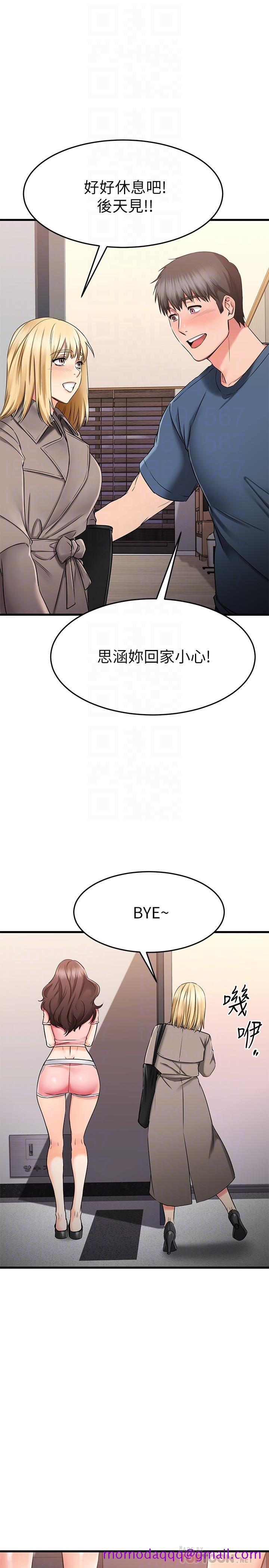 《我的好友太超过!》漫画最新章节我的好友太超过!-第33话-电梯外的意外之吻免费下拉式在线观看章节第【3】张图片