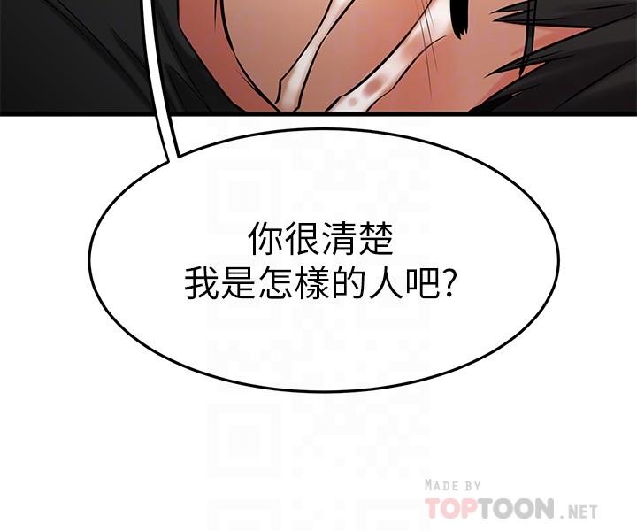 《我的好友太超过!》漫画最新章节我的好友太超过!-第36话-非凡熟练的骑乘位免费下拉式在线观看章节第【15】张图片