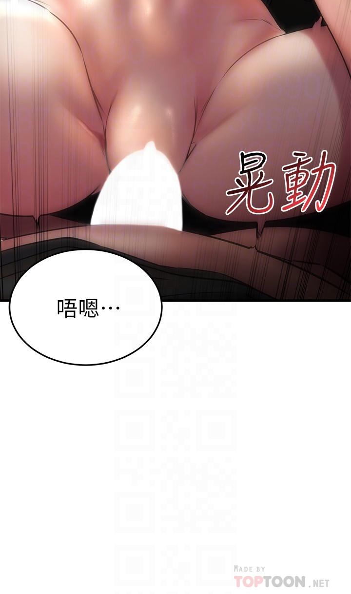 《我的好友太超过!》漫画最新章节我的好友太超过!-第37话-从后面狠狠的顶我免费下拉式在线观看章节第【9】张图片