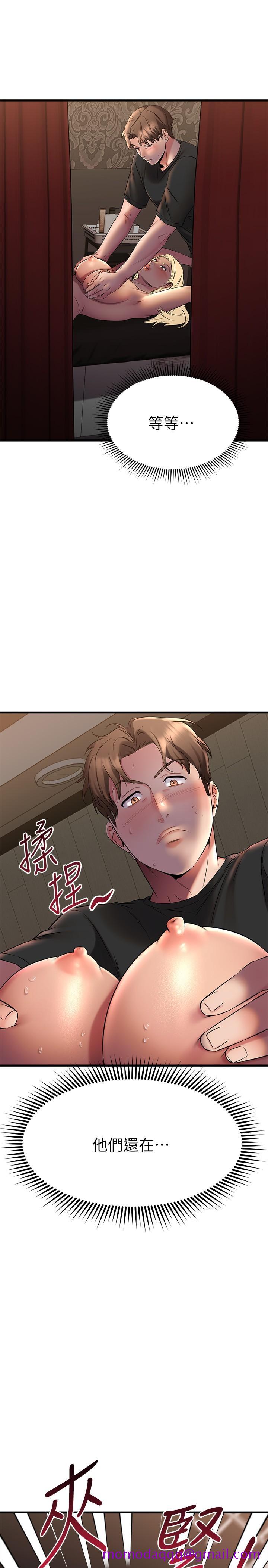 《我的好友太超过!》漫画最新章节我的好友太超过!-第37话-从后面狠狠的顶我免费下拉式在线观看章节第【23】张图片