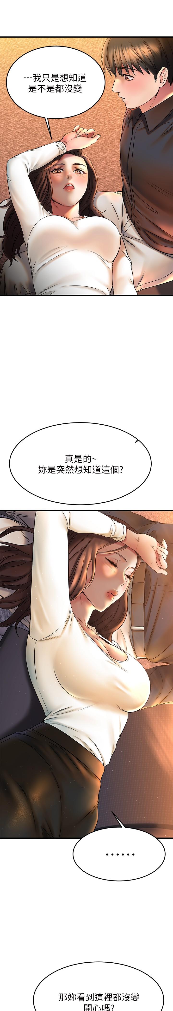 《我的好友太超过!》漫画最新章节我的好友太超过!-第39话-要不要在空教室里做那件事免费下拉式在线观看章节第【30】张图片