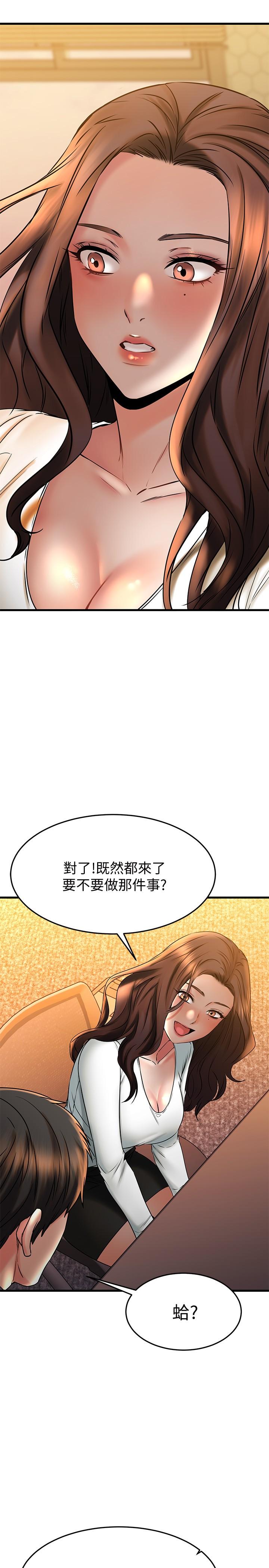 《我的好友太超过!》漫画最新章节我的好友太超过!-第39话-要不要在空教室里做那件事免费下拉式在线观看章节第【16】张图片