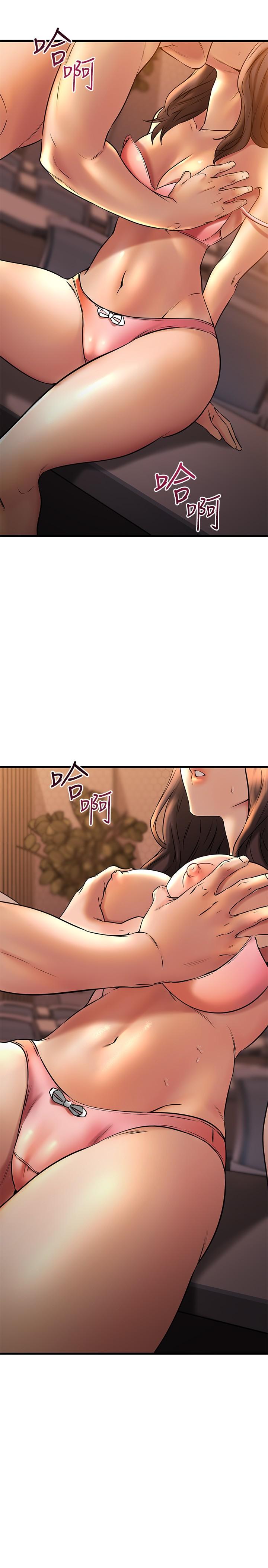 《我的好友太超过!》漫画最新章节我的好友太超过!-第40话-好舒服，我变得好奇怪免费下拉式在线观看章节第【16】张图片