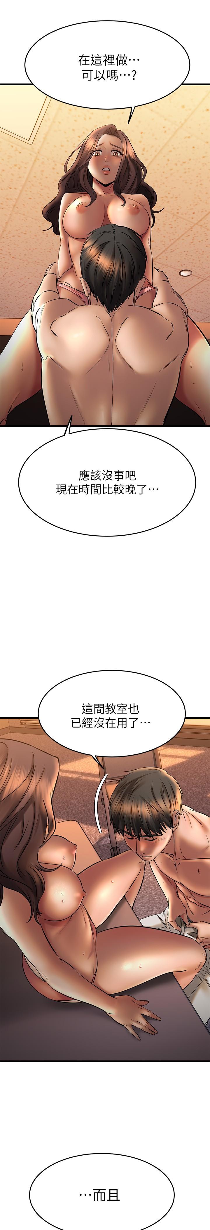 《我的好友太超过!》漫画最新章节我的好友太超过!-第40话-好舒服，我变得好奇怪免费下拉式在线观看章节第【24】张图片