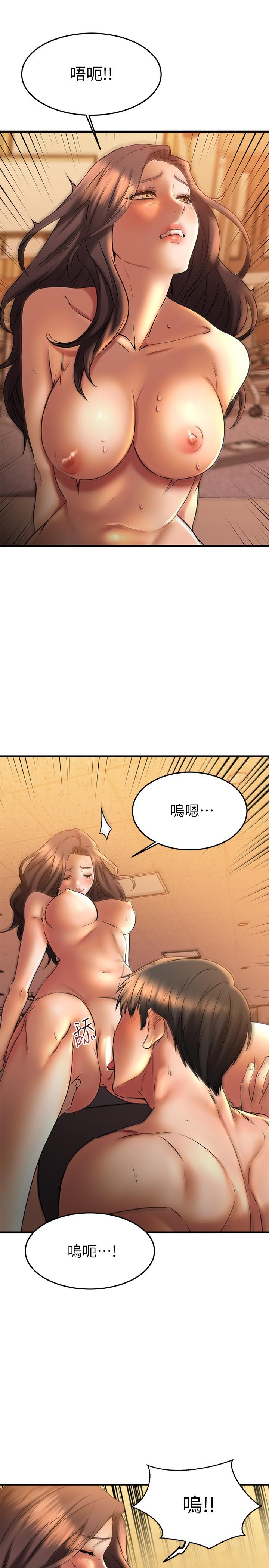 《我的好友太超过!》漫画最新章节我的好友太超过!-第40话-好舒服，我变得好奇怪免费下拉式在线观看章节第【30】张图片