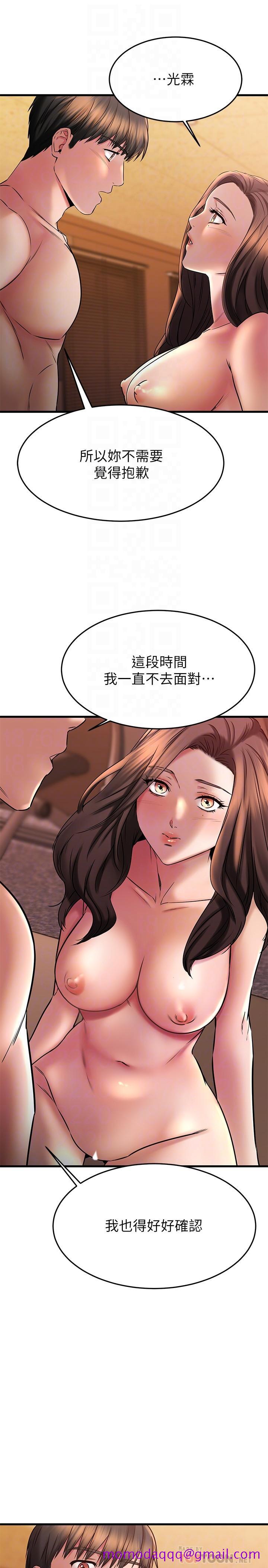 《我的好友太超过!》漫画最新章节我的好友太超过!-第41话-浑圆饱满的美屁免费下拉式在线观看章节第【3】张图片