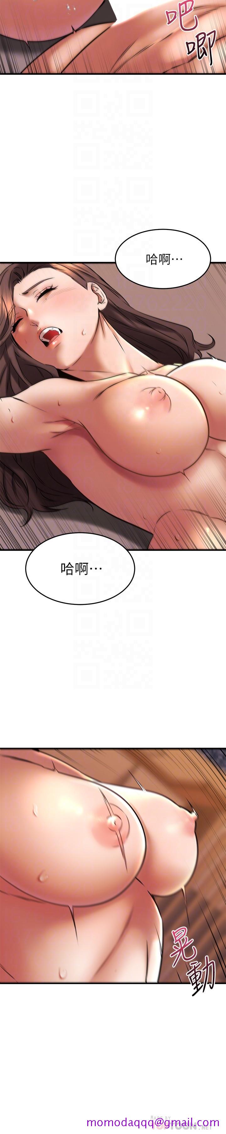 《我的好友太超过!》漫画最新章节我的好友太超过!-第41话-浑圆饱满的美屁免费下拉式在线观看章节第【13】张图片