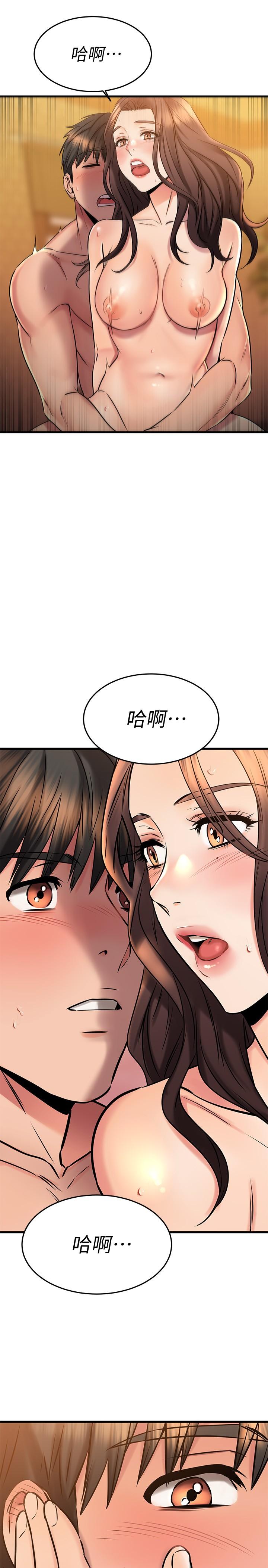 《我的好友太超过!》漫画最新章节我的好友太超过!-第42话-第一次就感受到高潮免费下拉式在线观看章节第【30】张图片