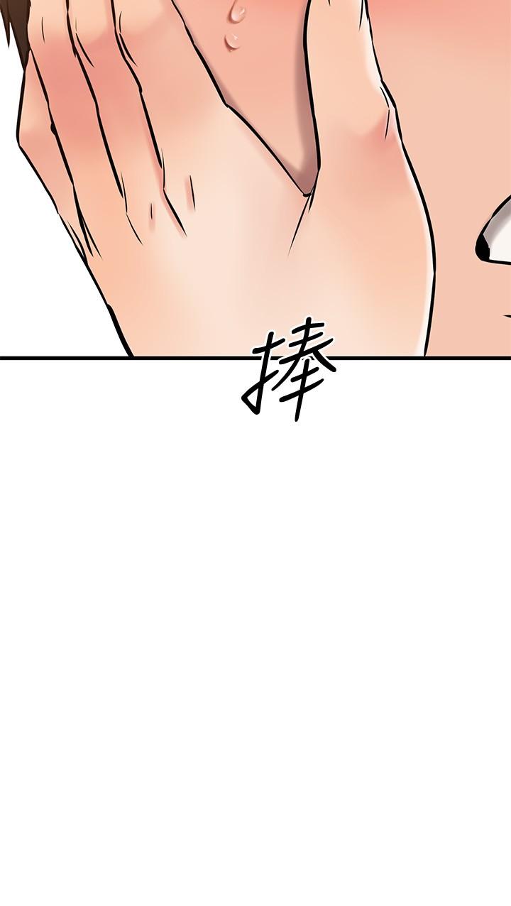 《我的好友太超过!》漫画最新章节我的好友太超过!-第42话-第一次就感受到高潮免费下拉式在线观看章节第【31】张图片