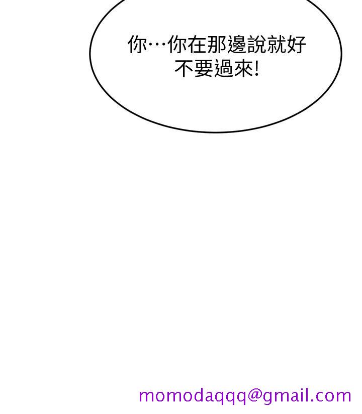 《我的好友太超过!》漫画最新章节我的好友太超过!-第47话-包厢内的惊喜免费下拉式在线观看章节第【33】张图片