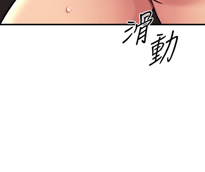 《我的好友太超过!》漫画最新章节我的好友太超过!-第48话-想想看跟谁做比较爽免费下拉式在线观看章节第【17】张图片