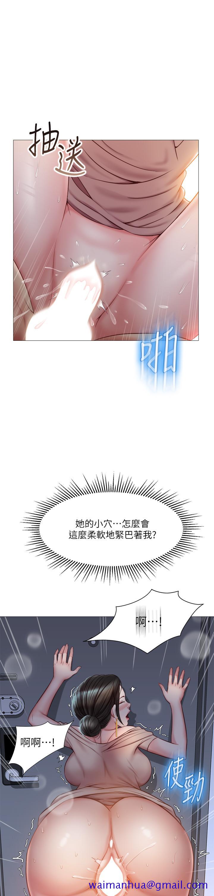 《女儿闺蜜都归ME》漫画最新章节女儿闺蜜都归ME-第47话-和女教授在玄关开战免费下拉式在线观看章节第【31】张图片