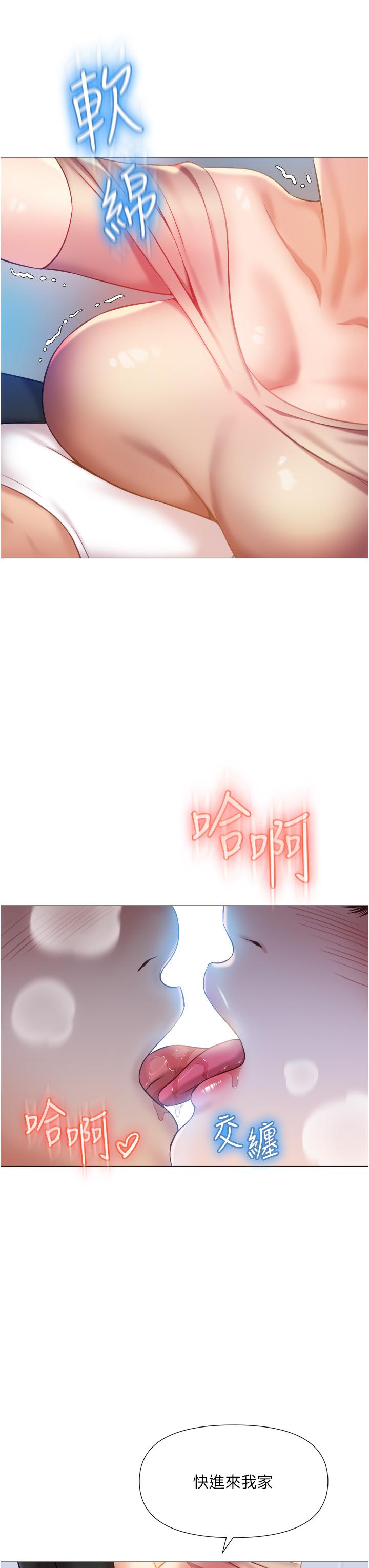 《女儿闺蜜都归ME》漫画最新章节女儿闺蜜都归ME-第47话-和女教授在玄关开战免费下拉式在线观看章节第【3】张图片