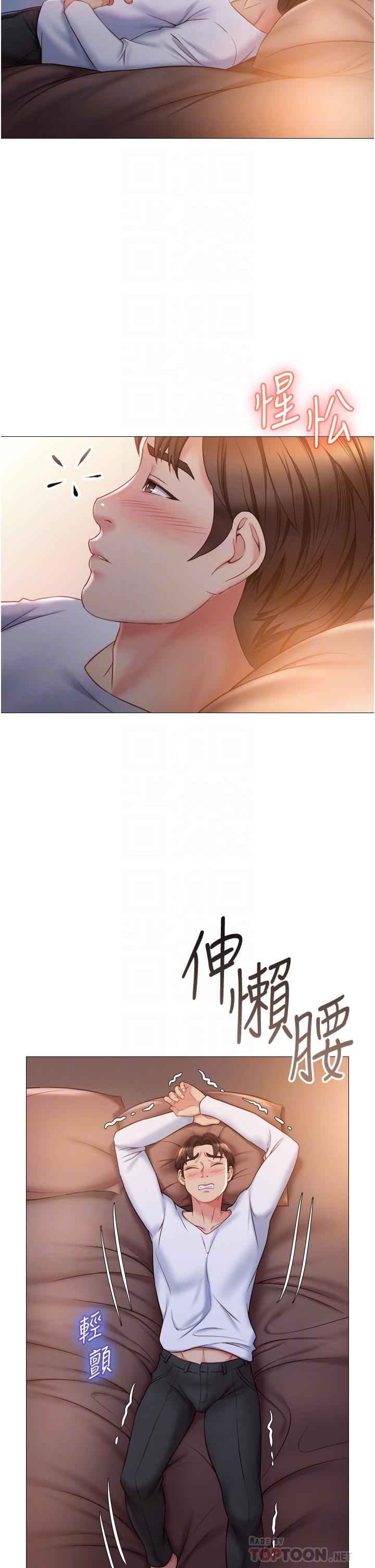 《女儿闺蜜都归ME》漫画最新章节女儿闺蜜都归ME-第48话-空姐令人“升天”的服务免费下拉式在线观看章节第【12】张图片