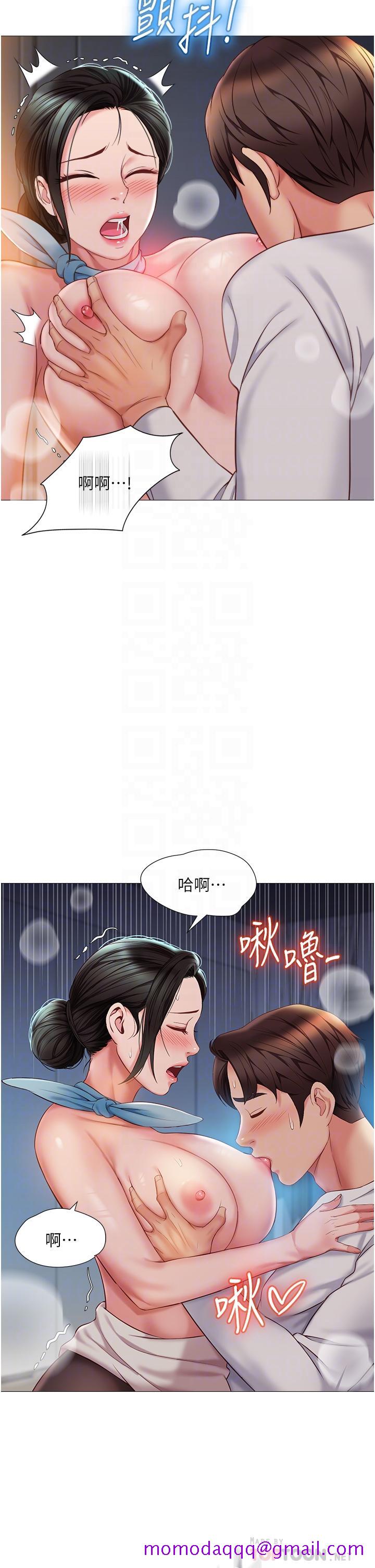 《女儿闺蜜都归ME》漫画最新章节女儿闺蜜都归ME-第49话-还是熟女老练免费下拉式在线观看章节第【6】张图片