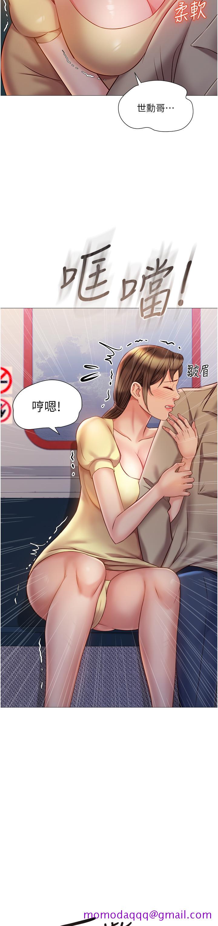 《女儿闺蜜都归ME》漫画最新章节女儿闺蜜都归ME-第50话-刺激的高空性爱免费下拉式在线观看章节第【36】张图片