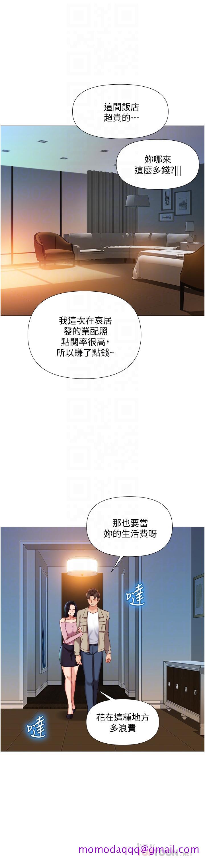 《女儿闺蜜都归ME》漫画最新章节女儿闺蜜都归ME-第53话-让朋友的爸爸疯狂免费下拉式在线观看章节第【6】张图片