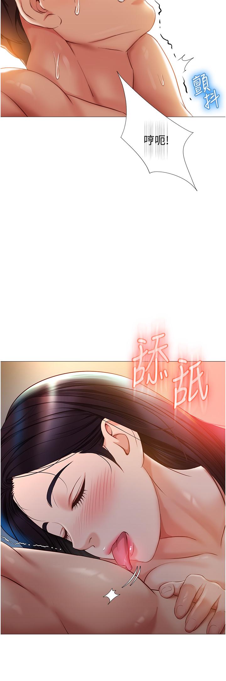 《女儿闺蜜都归ME》漫画最新章节女儿闺蜜都归ME-第53话-让朋友的爸爸疯狂免费下拉式在线观看章节第【15】张图片