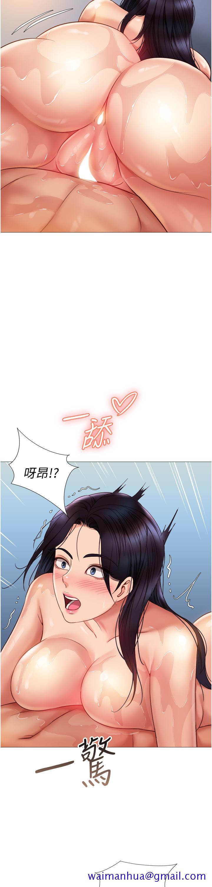 《女儿闺蜜都归ME》漫画最新章节女儿闺蜜都归ME-第54话-伸进小穴乱搅的舌头免费下拉式在线观看章节第【31】张图片