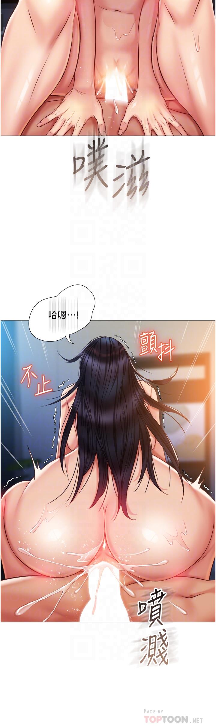 《女儿闺蜜都归ME》漫画最新章节女儿闺蜜都归ME-第56话-毫无防备的口交免费下拉式在线观看章节第【14】张图片