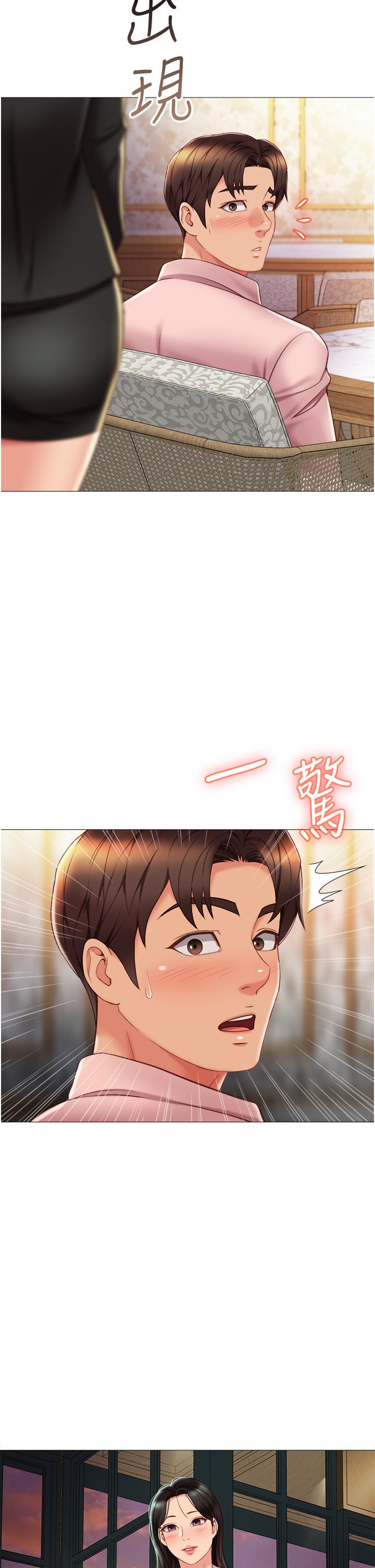 《女儿闺蜜都归ME》漫画最新章节女儿闺蜜都归ME-第56话-毫无防备的口交免费下拉式在线观看章节第【36】张图片