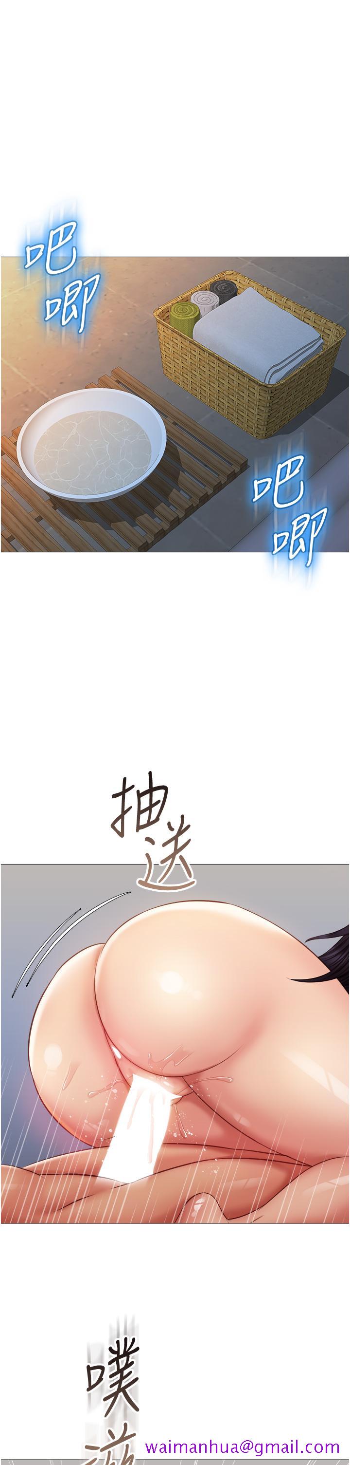 《女儿闺蜜都归ME》漫画最新章节女儿闺蜜都归ME-第56话-毫无防备的口交免费下拉式在线观看章节第【5】张图片