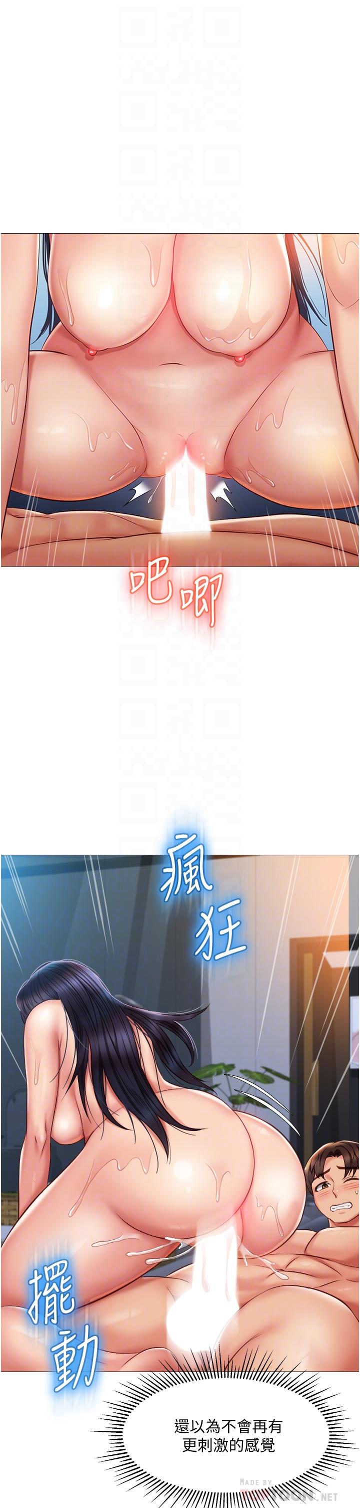 《女儿闺蜜都归ME》漫画最新章节女儿闺蜜都归ME-第56话-毫无防备的口交免费下拉式在线观看章节第【10】张图片