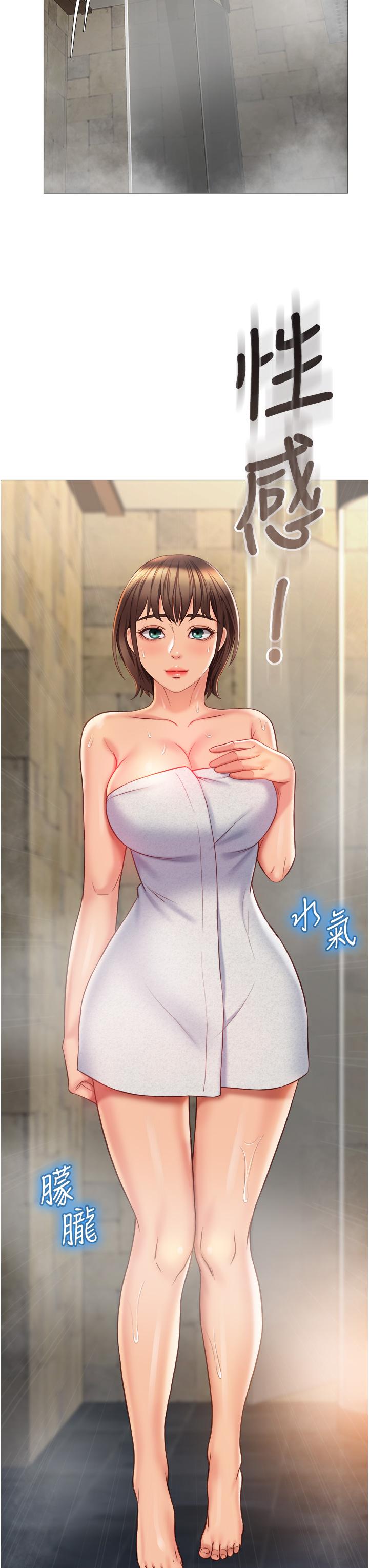 《女儿闺蜜都归ME》漫画最新章节女儿闺蜜都归ME-第58话-我真正想要的女人是你免费下拉式在线观看章节第【3】张图片