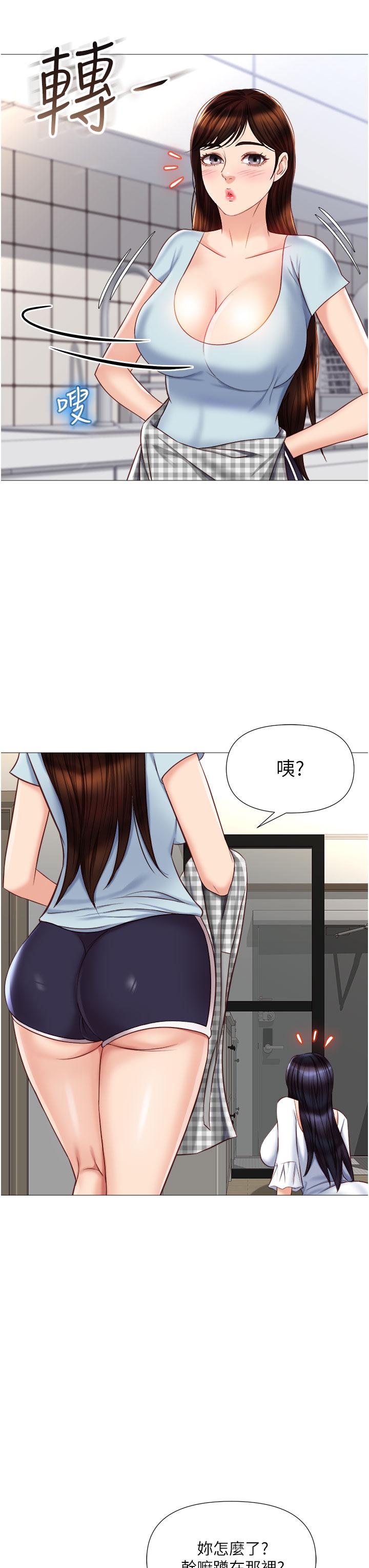 《女儿闺蜜都归ME》漫画最新章节女儿闺蜜都归ME-第65话-胆颤心惊的早晨服务免费下拉式在线观看章节第【32】张图片