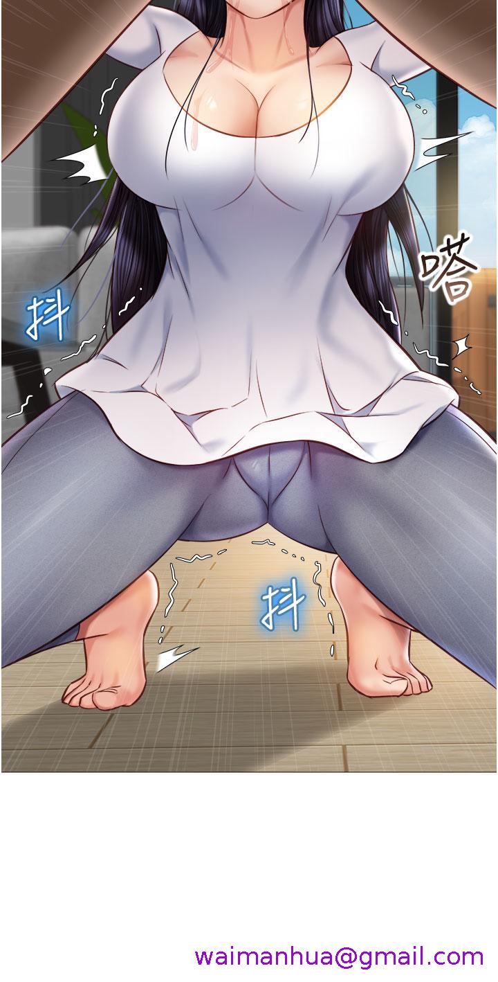 《女儿闺蜜都归ME》漫画最新章节女儿闺蜜都归ME-第65话-胆颤心惊的早晨服务免费下拉式在线观看章节第【29】张图片