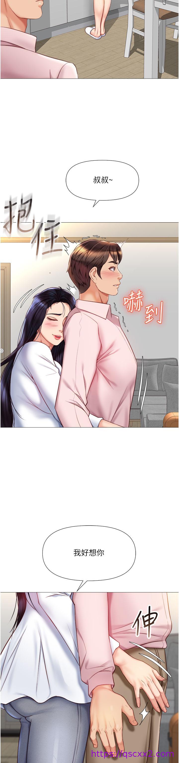 《女儿闺蜜都归ME》漫画最新章节女儿闺蜜都归ME-第65话-胆颤心惊的早晨服务免费下拉式在线观看章节第【17】张图片