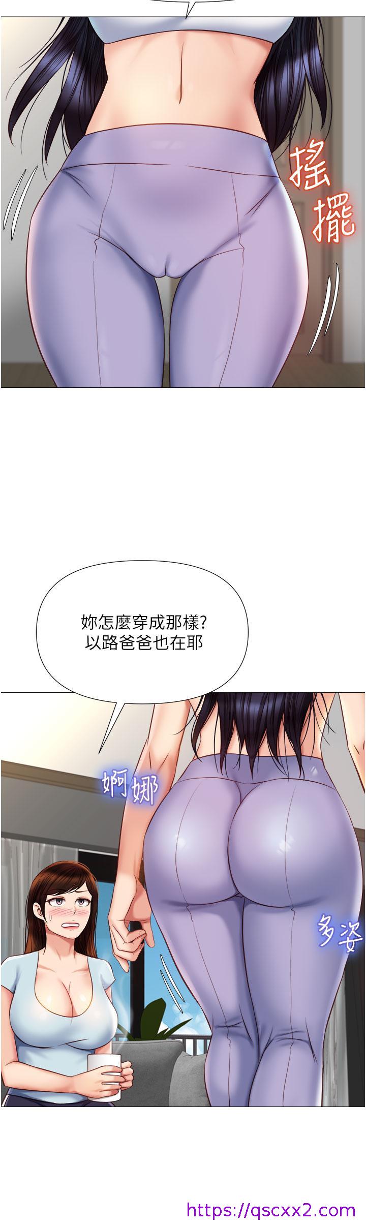 《女儿闺蜜都归ME》漫画最新章节女儿闺蜜都归ME-第66话-与女儿闺蜜们同床共枕免费下拉式在线观看章节第【17】张图片