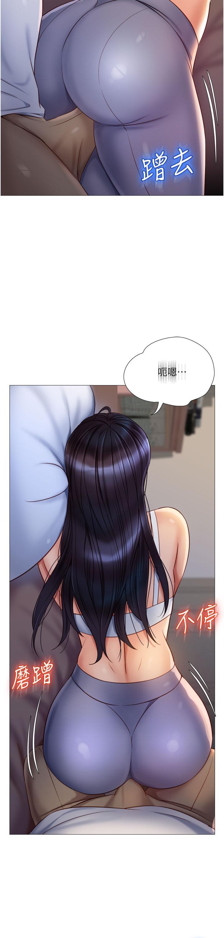 《女儿闺蜜都归ME》漫画最新章节女儿闺蜜都归ME-第66话-与女儿闺蜜们同床共枕免费下拉式在线观看章节第【34】张图片