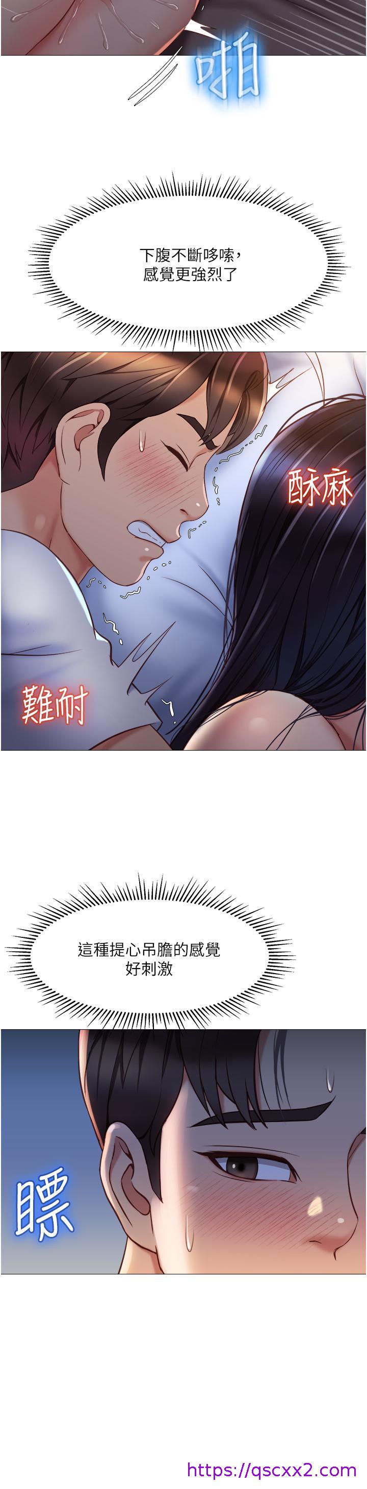 《女儿闺蜜都归ME》漫画最新章节女儿闺蜜都归ME-第67话-陷入欢愉之中的三人免费下拉式在线观看章节第【17】张图片