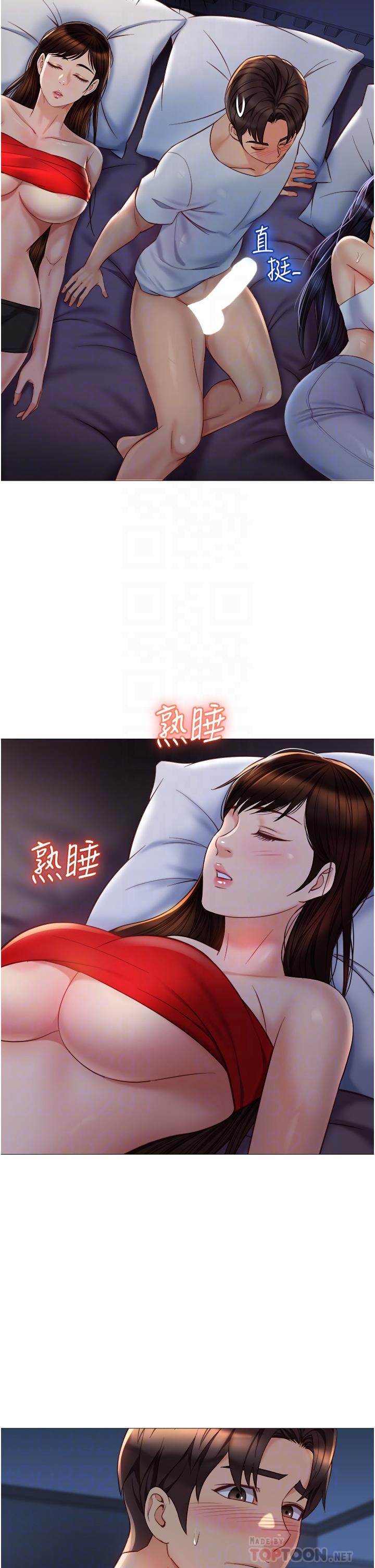 《女儿闺蜜都归ME》漫画最新章节女儿闺蜜都归ME-第68话-乳交初体验免费下拉式在线观看章节第【13】张图片