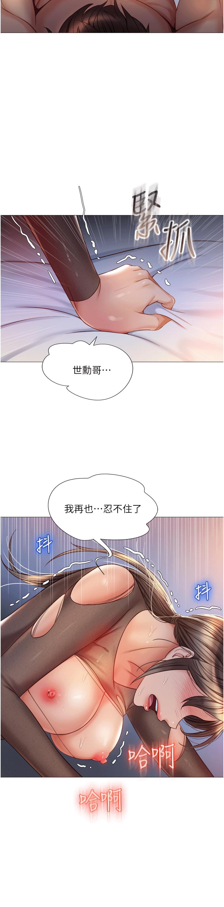 《女儿闺蜜都归ME》漫画最新章节女儿闺蜜都归ME-第70话-欲仙欲死的素股磨蹭免费下拉式在线观看章节第【25】张图片