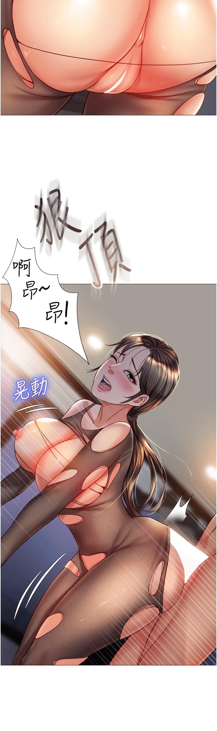 《女儿闺蜜都归ME》漫画最新章节女儿闺蜜都归ME-第70话-欲仙欲死的素股磨蹭免费下拉式在线观看章节第【20】张图片