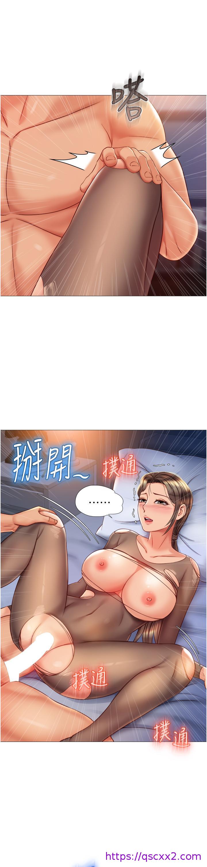 《女儿闺蜜都归ME》漫画最新章节女儿闺蜜都归ME-第71话-令人满足的内射免费下拉式在线观看章节第【14】张图片