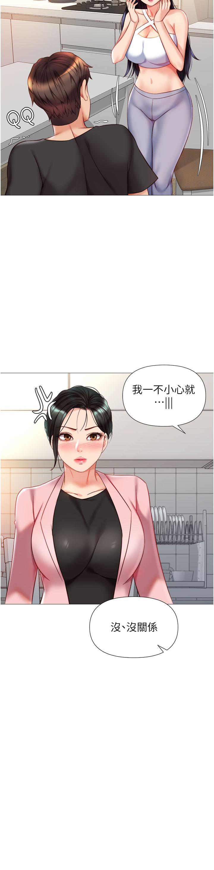 《女儿闺蜜都归ME》漫画最新章节女儿闺蜜都归ME-第72话-休想跟我抢男人免费下拉式在线观看章节第【32】张图片