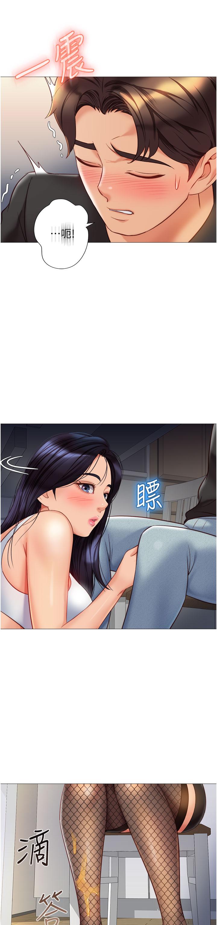 《女儿闺蜜都归ME》漫画最新章节女儿闺蜜都归ME-第72话-休想跟我抢男人免费下拉式在线观看章节第【35】张图片