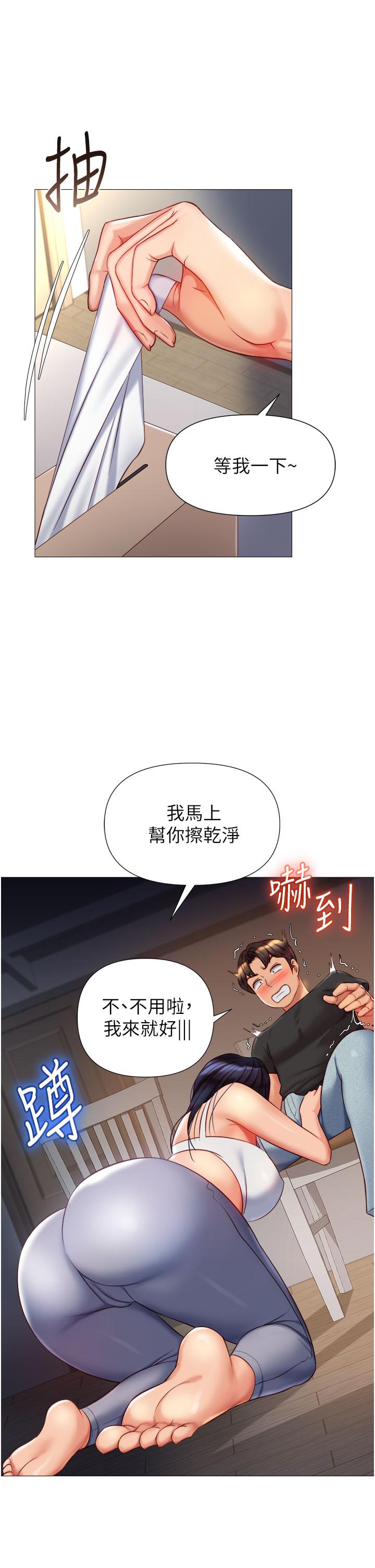 《女儿闺蜜都归ME》漫画最新章节女儿闺蜜都归ME-第72话-休想跟我抢男人免费下拉式在线观看章节第【33】张图片