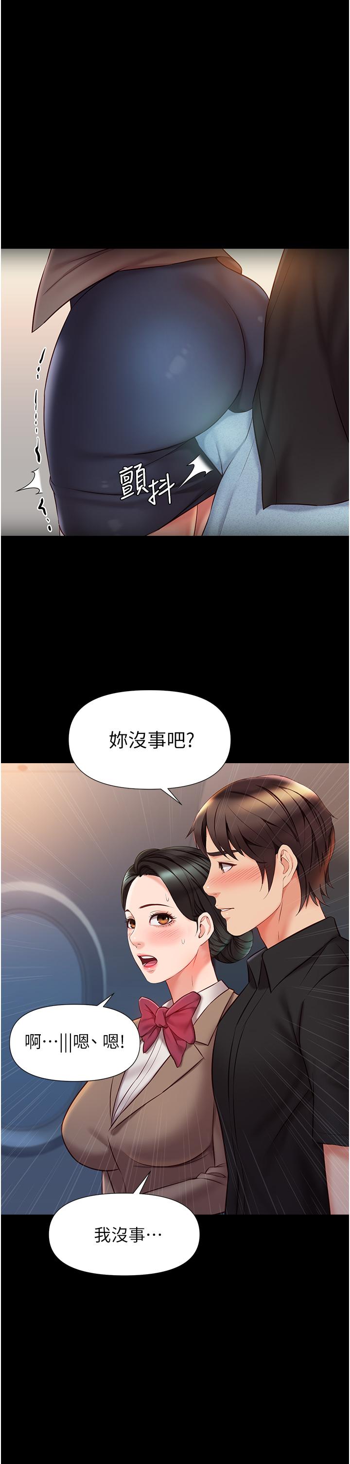 《女儿闺蜜都归ME》漫画最新章节女儿闺蜜都归ME-第73话-欲求不满的母狗免费下拉式在线观看章节第【12】张图片