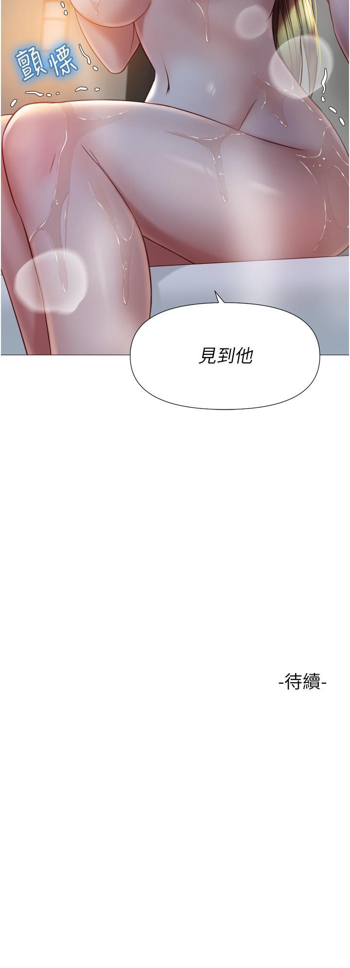 《女儿闺蜜都归ME》漫画最新章节女儿闺蜜都归ME-第76话-令人情欲爆发的旋律免费下拉式在线观看章节第【36】张图片